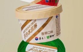 茅台冰淇淋杭州开店排起长队|不差钱的茅台，何苦配冰激凌？